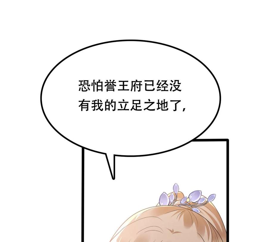 第179话 极力挽留19