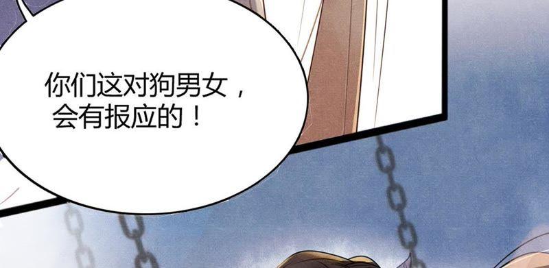 第1话 不灭的灵魂16