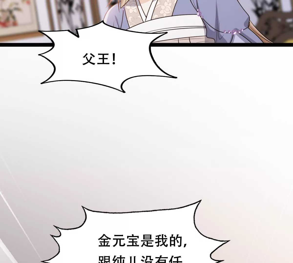 第189话 算计75