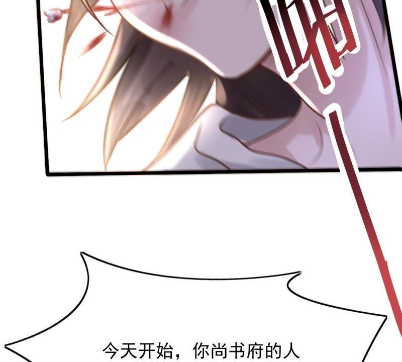 第13话 落井下石69