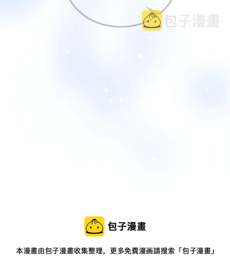 第104话 凡白也救不了85