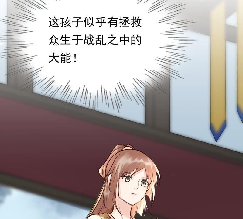 第21话 千眼天珠68