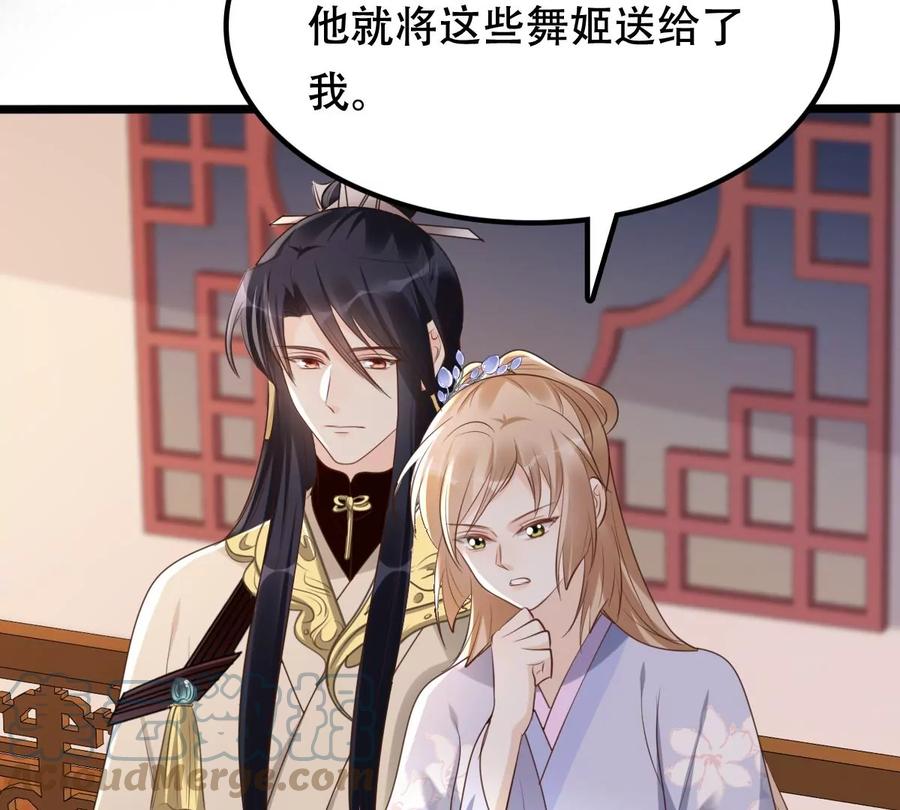 第171话 出手的时机到了33