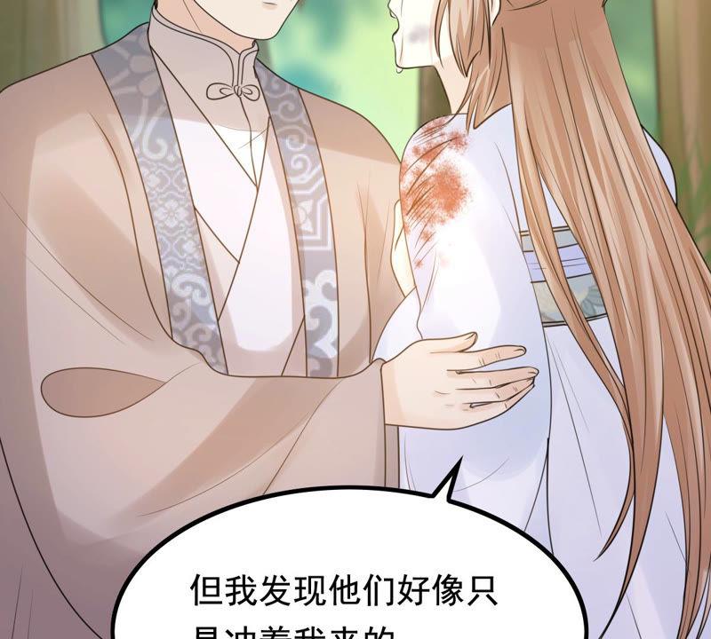 第71话 形势逆转50