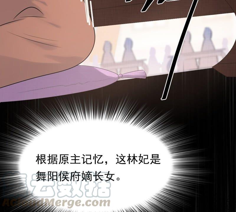 第47话 梦醒时分67