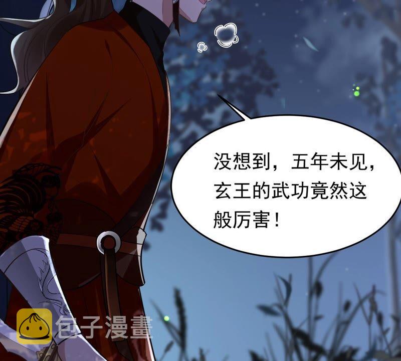 第134话 予儿，过来！91