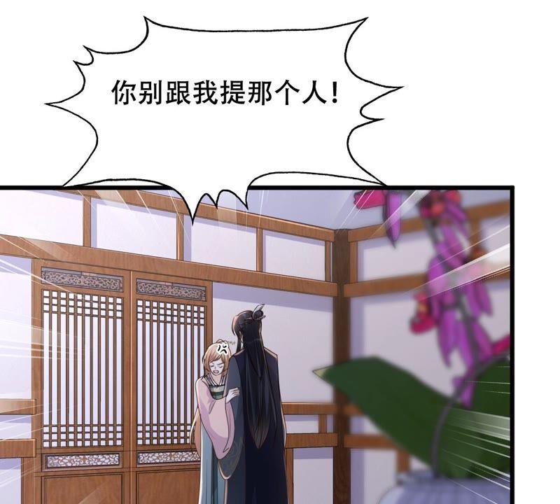 第129话 培养死士43