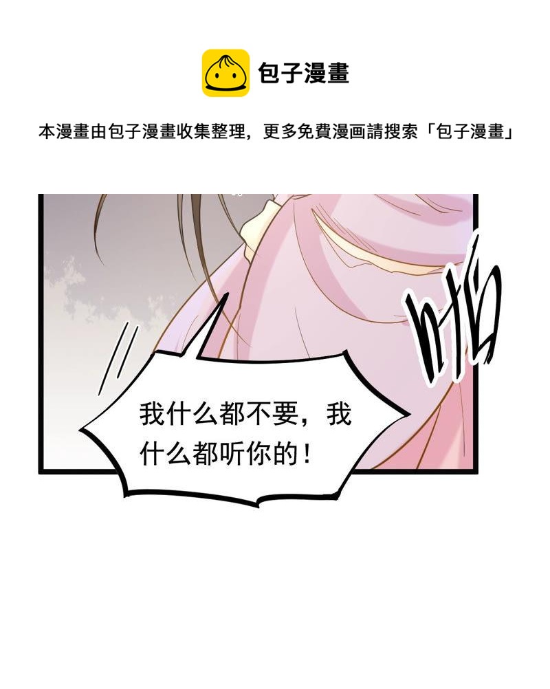 第79话 红衣夫人60