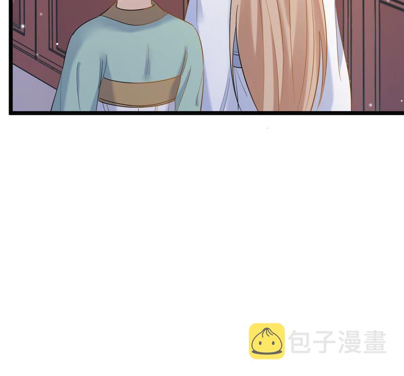 第72话 盛心雅惨了！11