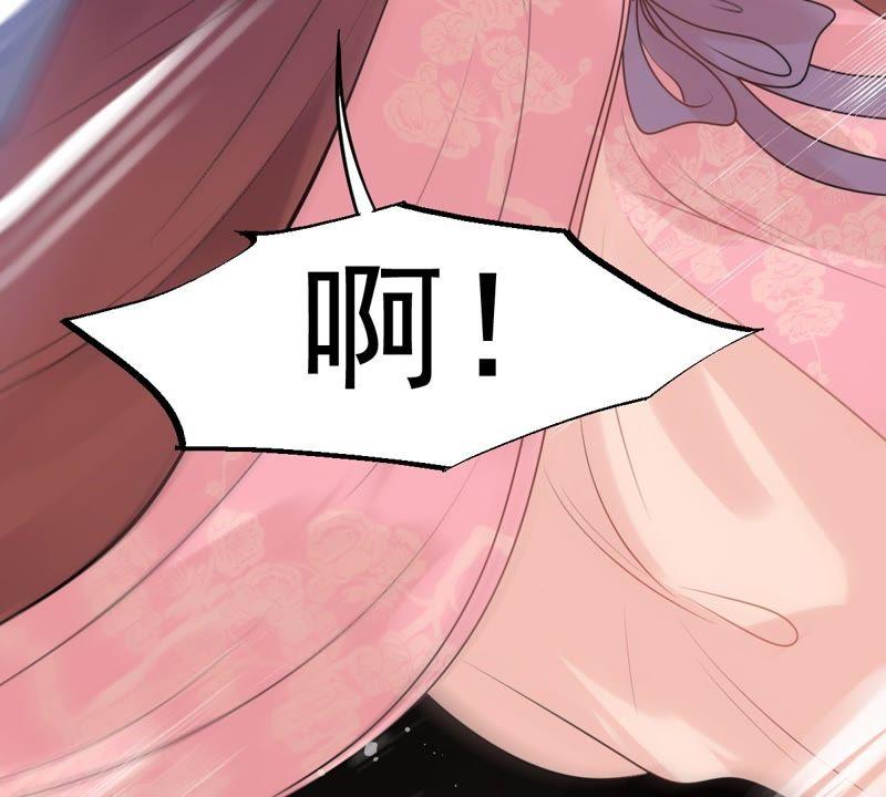 第40话 盛心雅捱打30