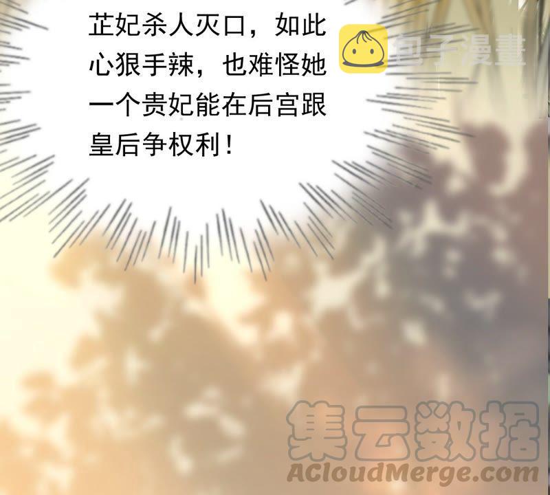 第54话 被灭口的证人64