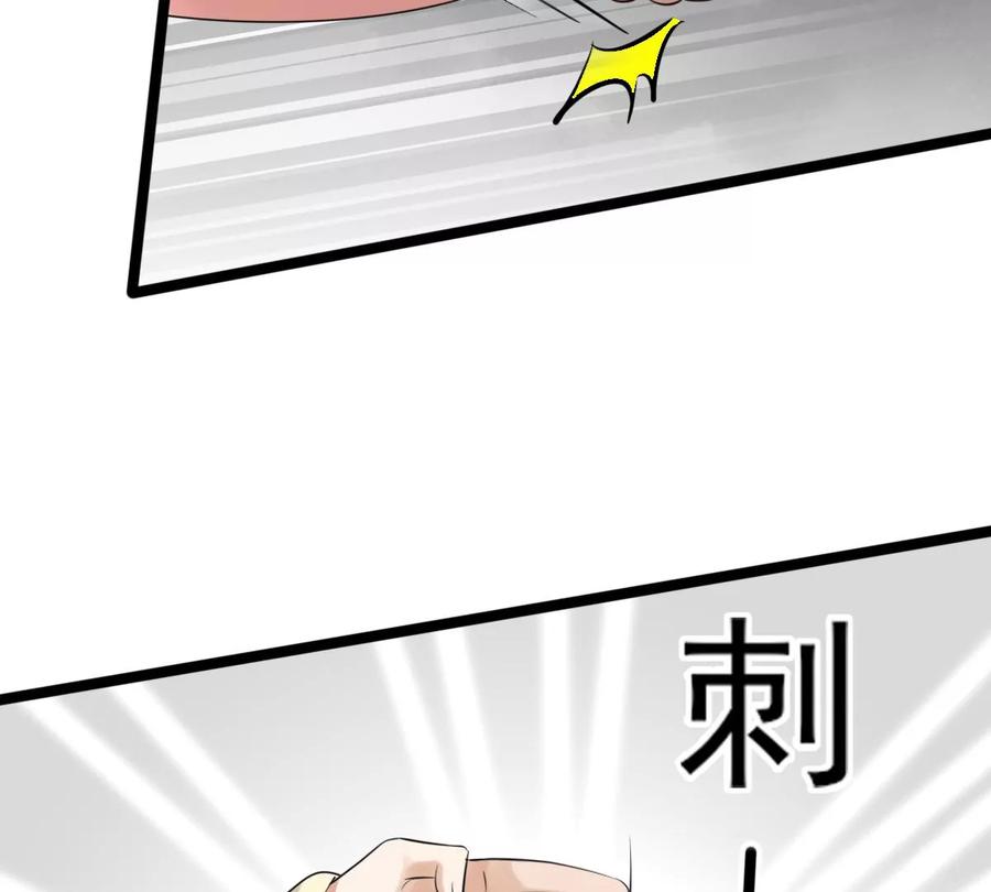 第166话 情敌对峙9