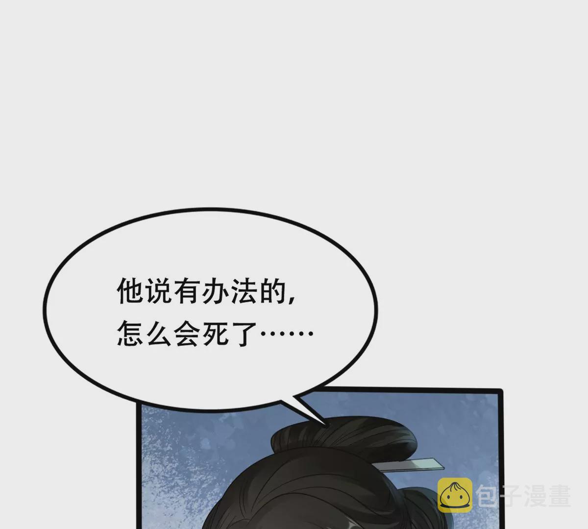第200话 一报还一报69
