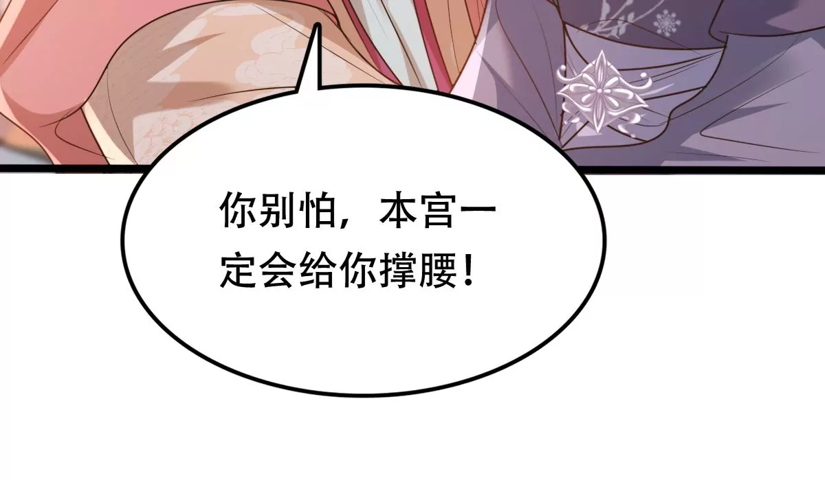 第185话 降爲妾31