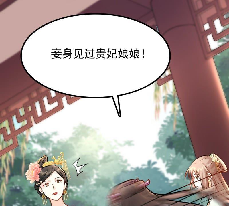 第33话 百花节43