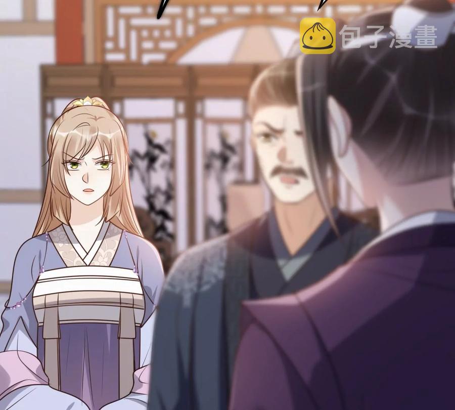 第190话 怀疑的种子8