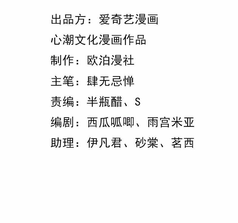 第21话 千眼天珠1