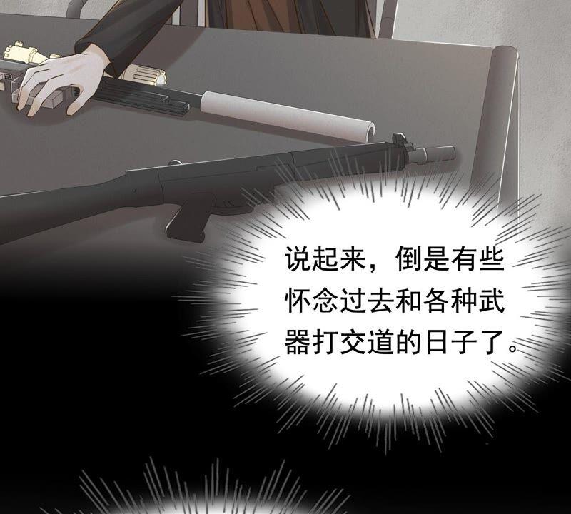 第121话 让她来求57