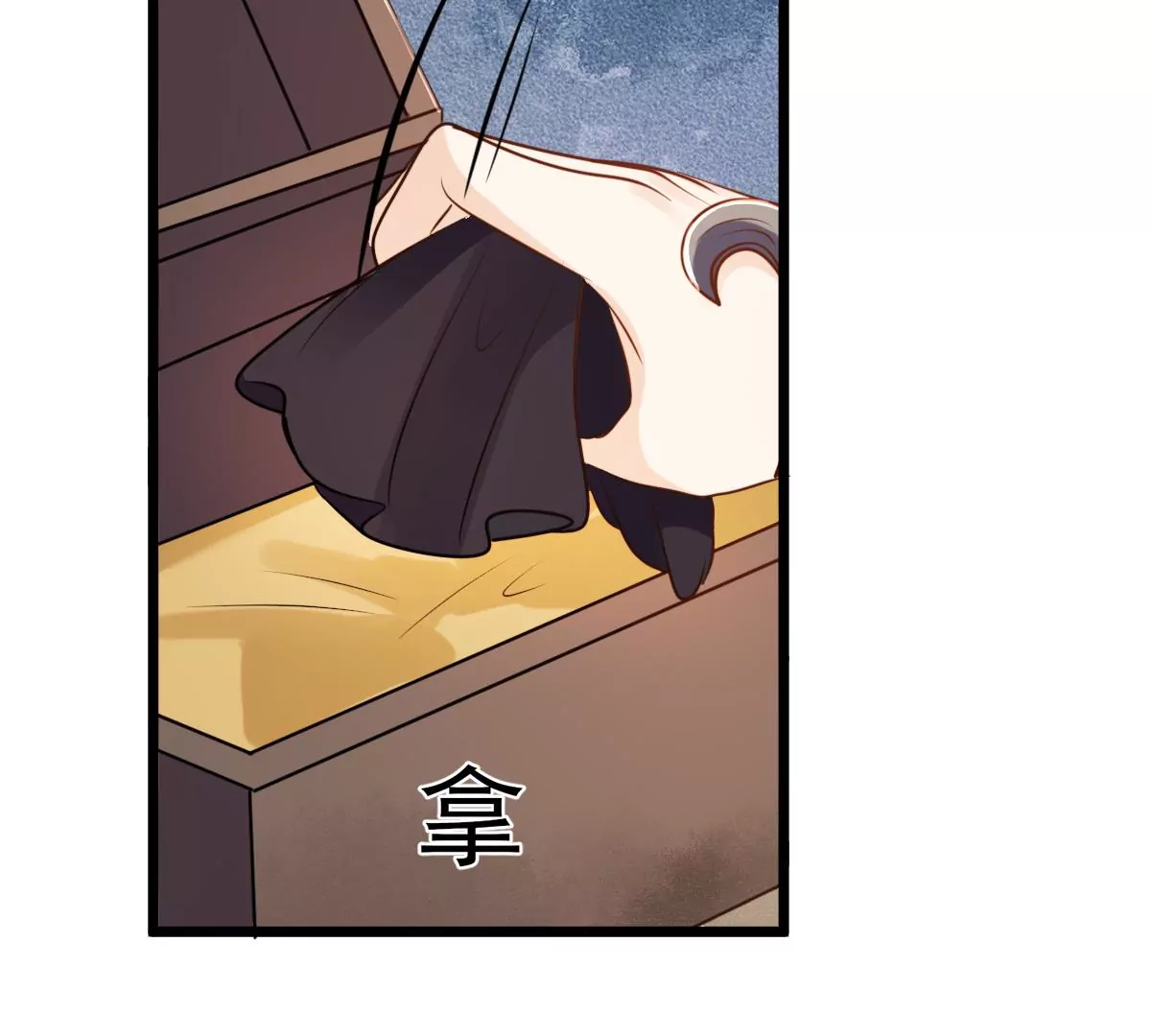 第203话 和亲21