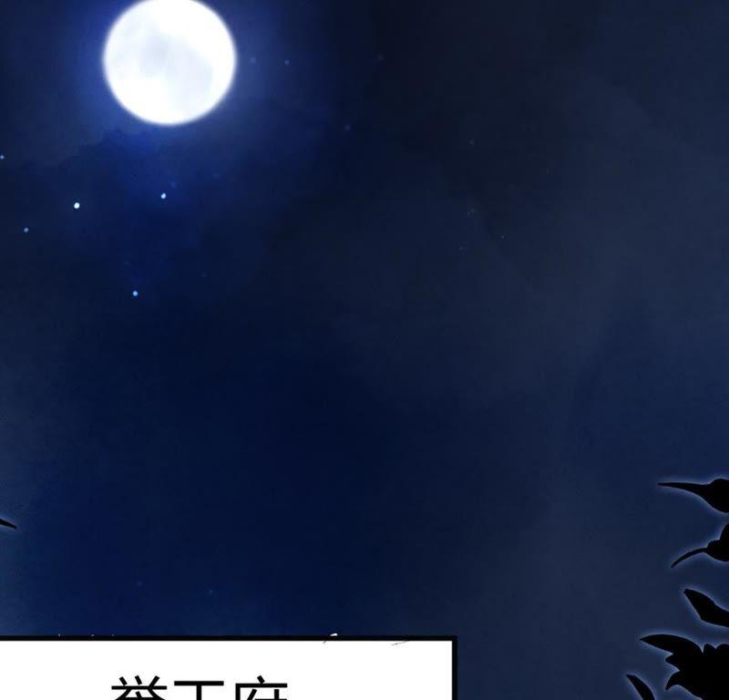 第1话 不灭的灵魂2