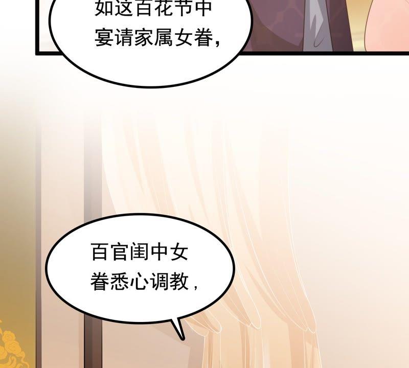第39话 当衆脱衣58