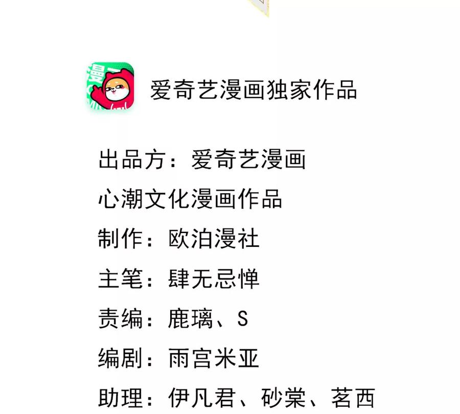 第193话 英雄救美1