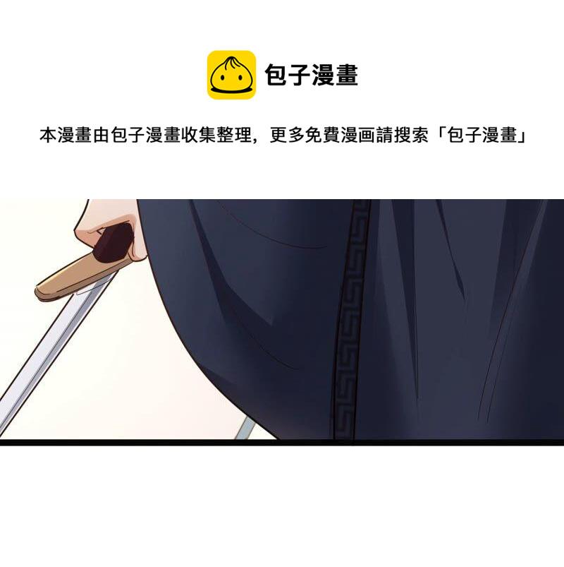 第138话 论功行赏11