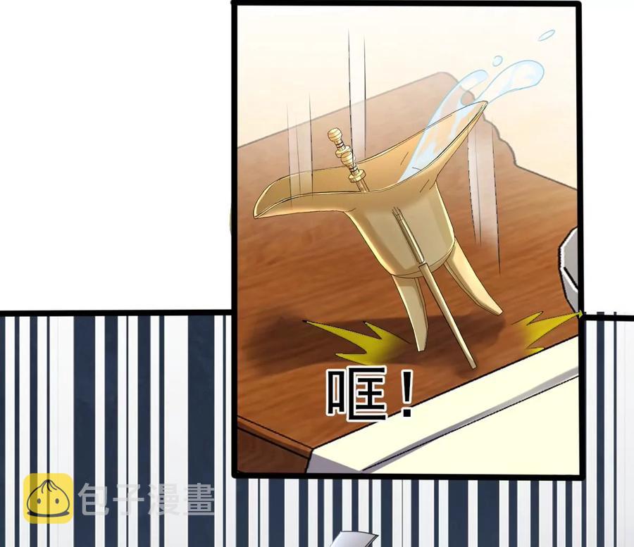 第164话 害人害己28