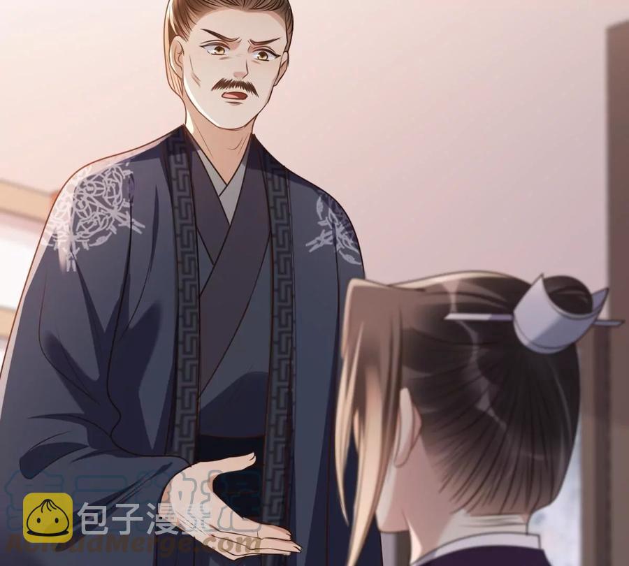第179话 极力挽留15