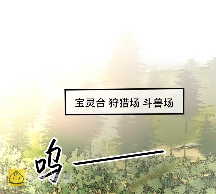 第162话 困兽之斗46