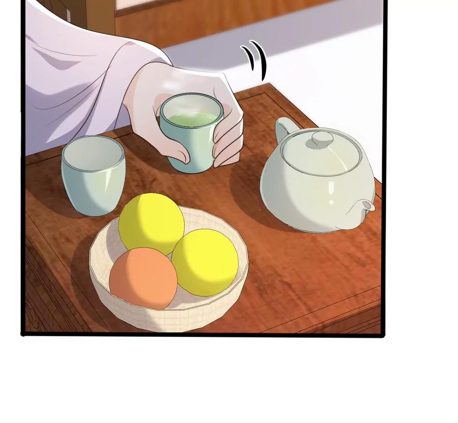 第171话 出手的时机到了54