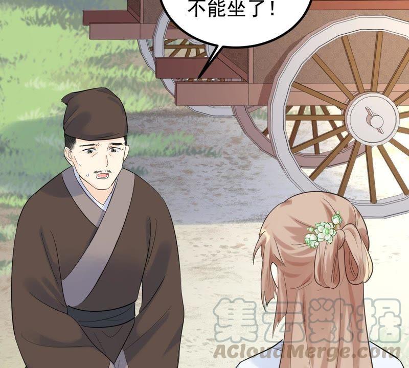 第68话 痛下杀手52
