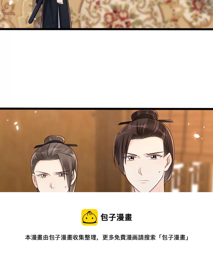 第148话 你是世界上最好的人32