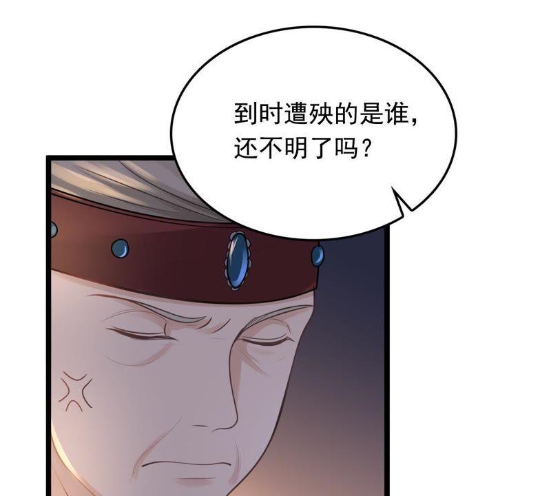 第15话 银子不拿白不拿33