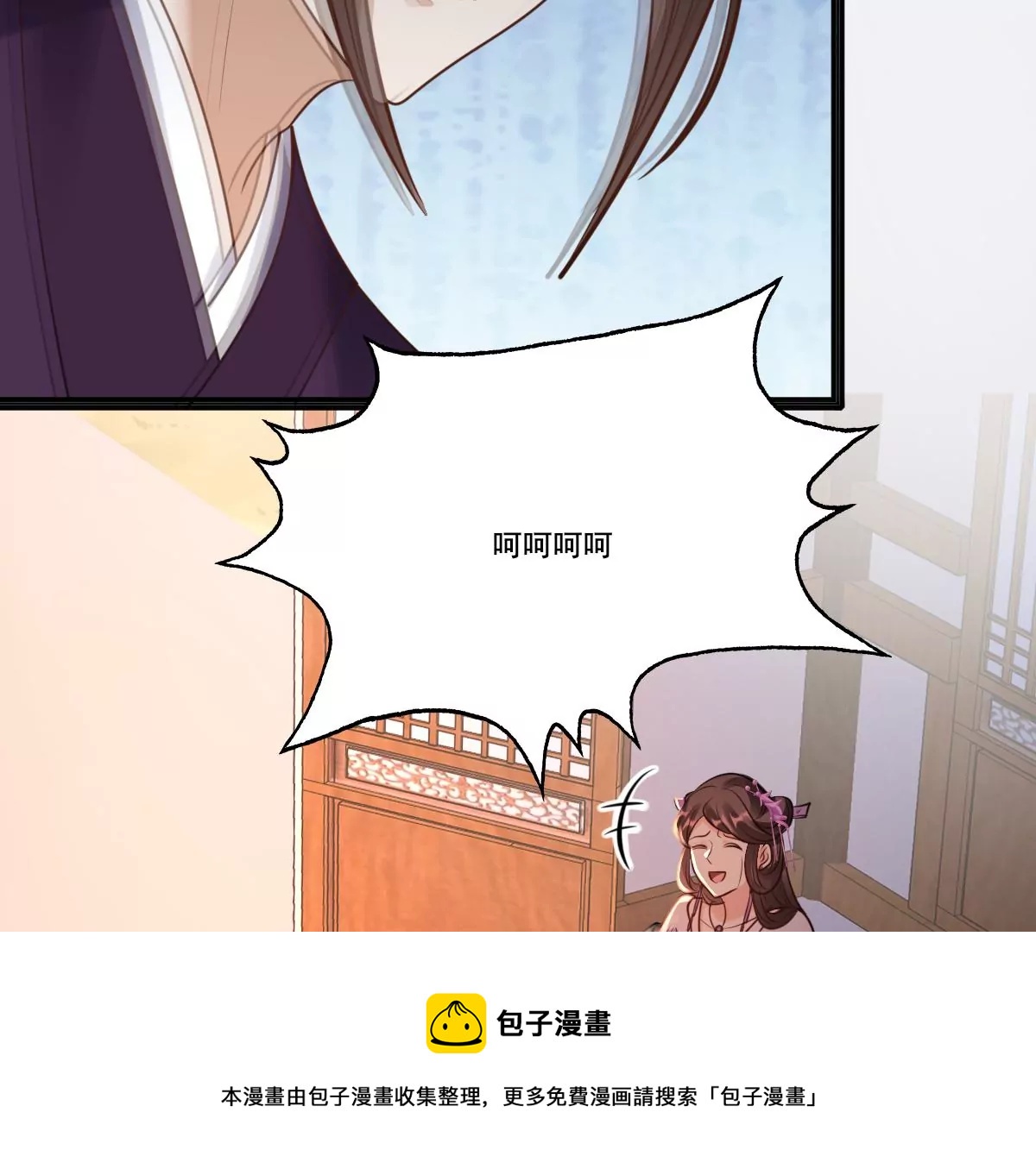 第213话 就是要打劫！4