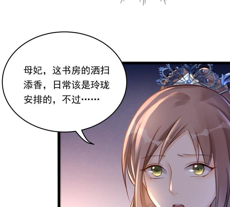 第14话 一个都别想跑15