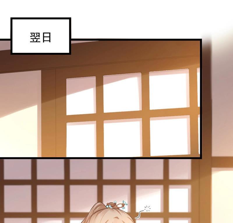 第83话 没有免费的午餐3