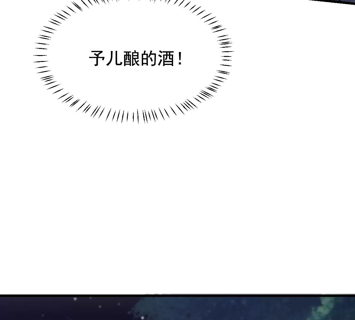 第220话 情敌相见58