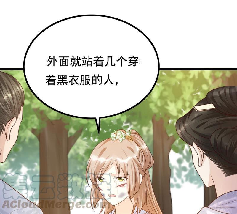 第71话 形势逆转28