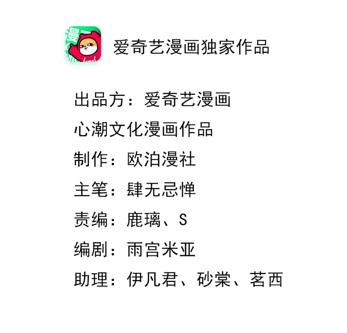 第204话 横刀1