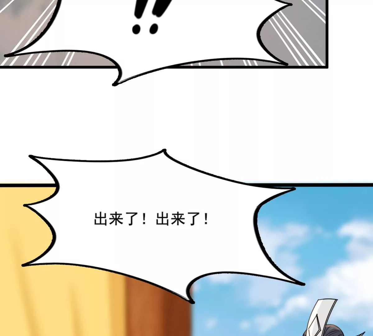 第209话 讨要禁卫军11