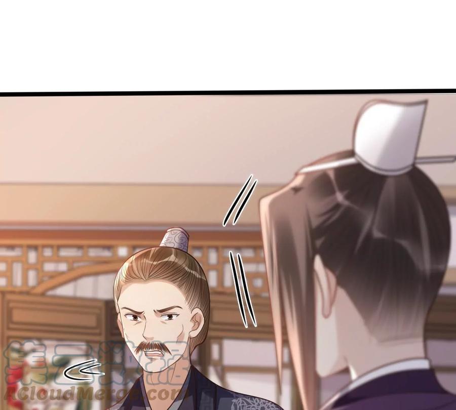 第179话 极力挽留33