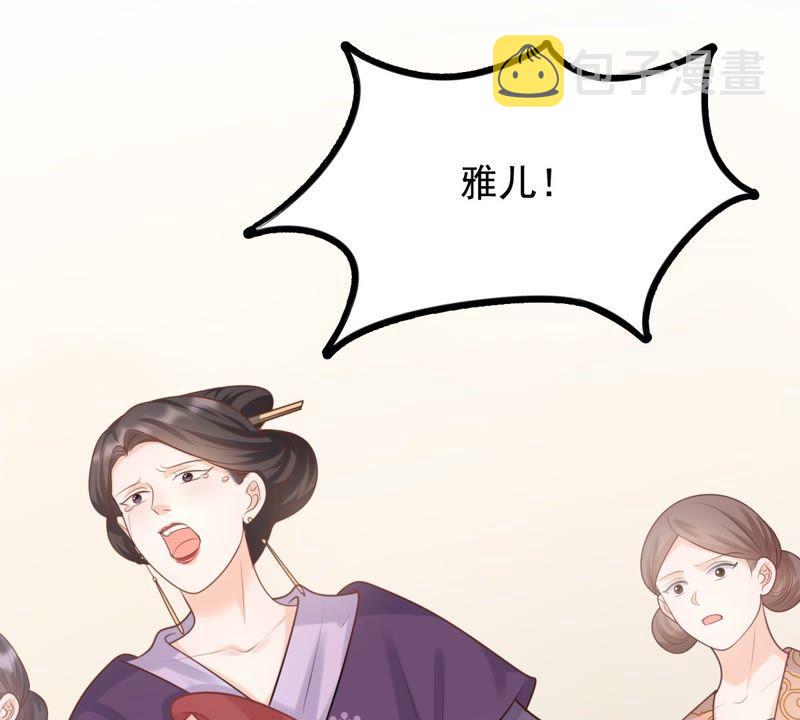 第39话 当衆脱衣16
