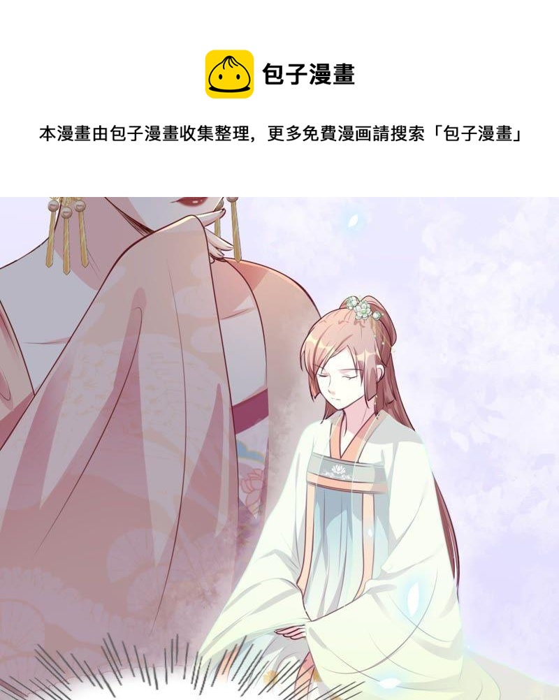 第37话 一份大礼13