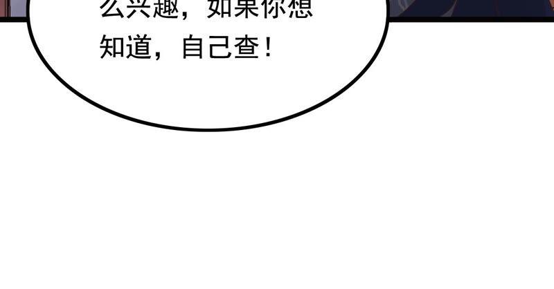 第78话 互相关心53