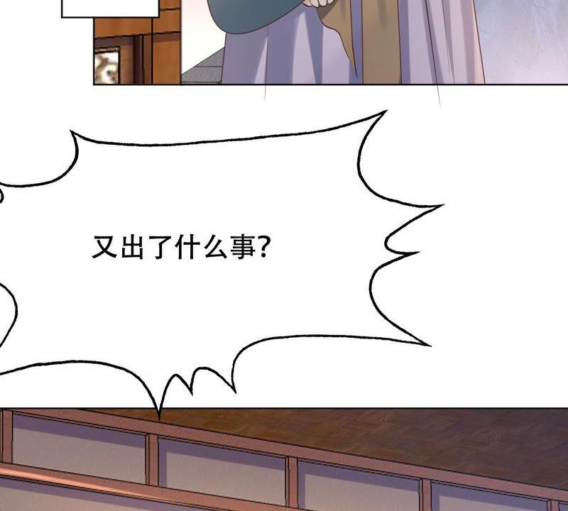 第101话 旬王上钩了15