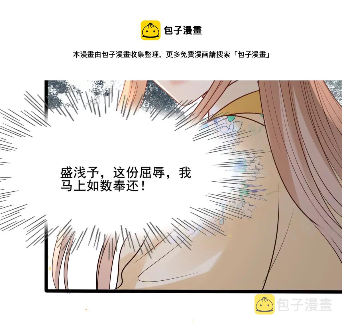第208话 互相利用52