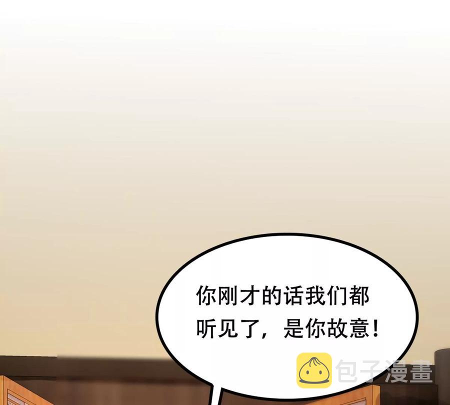 第198话 无间38