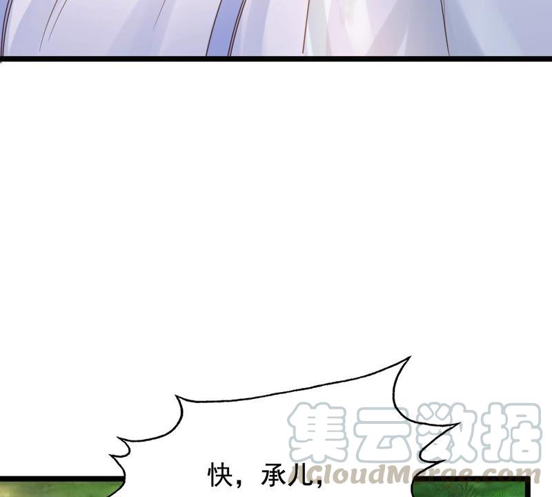 第71话 形势逆转20