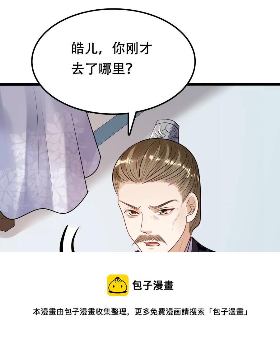 第160话 卖女救子63